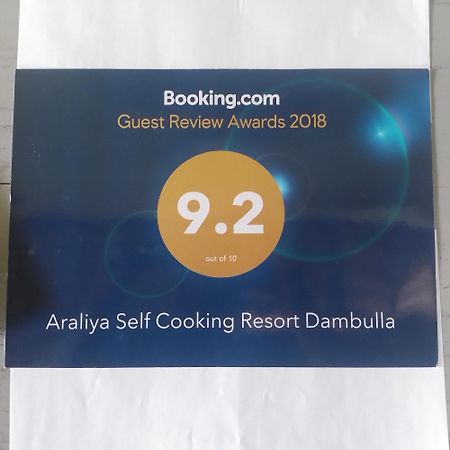 Araliya Self Cooking Resort 丹不拉 外观 照片